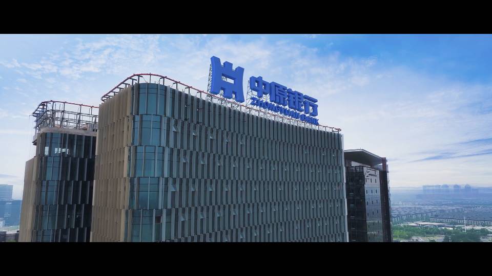 AI+业务，助力中原银行信贷业务提质增效